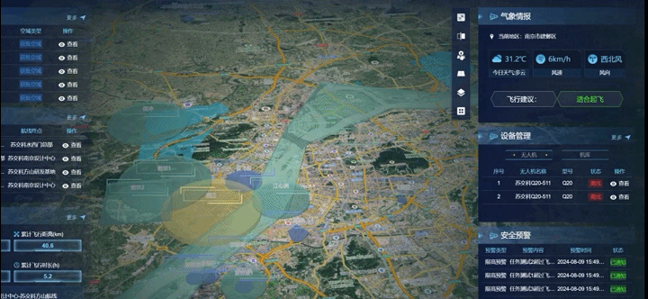 虚拟仿真+AI 黑龙江卓时科技助推低空经济落地